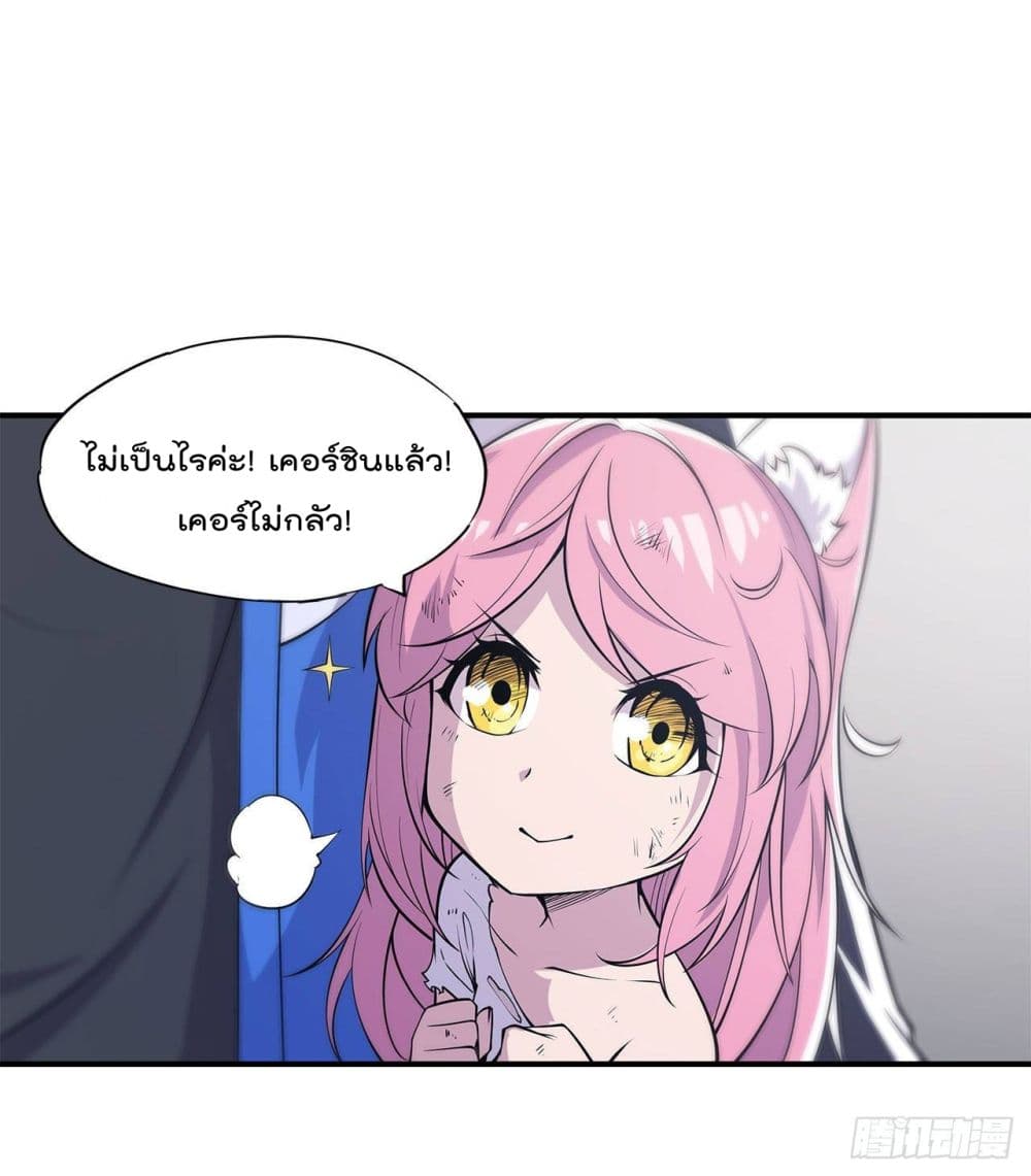 เธญเนเธฒเธ The Strongest Knight Become To Lolicon Vampire