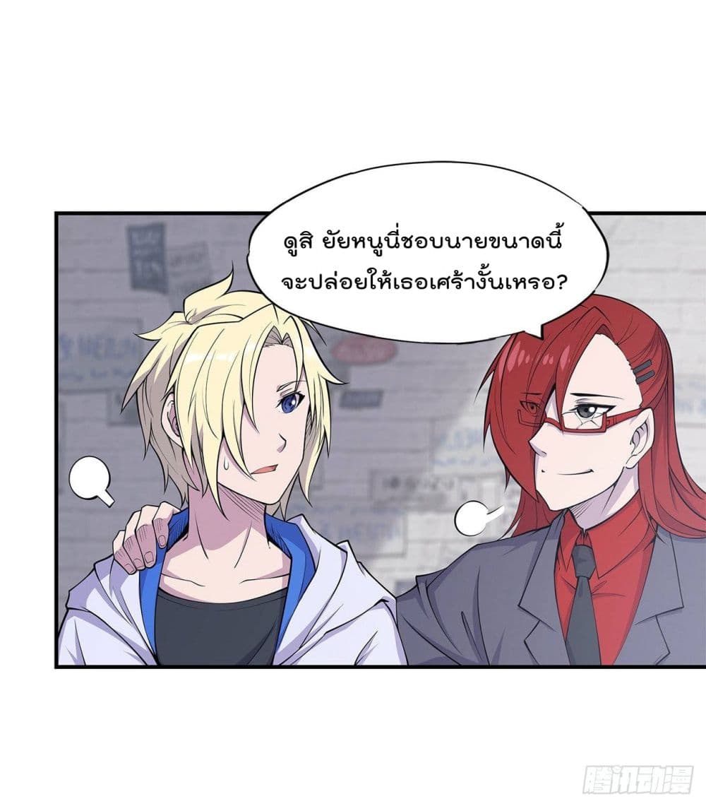 เธญเนเธฒเธ The Strongest Knight Become To Lolicon Vampire