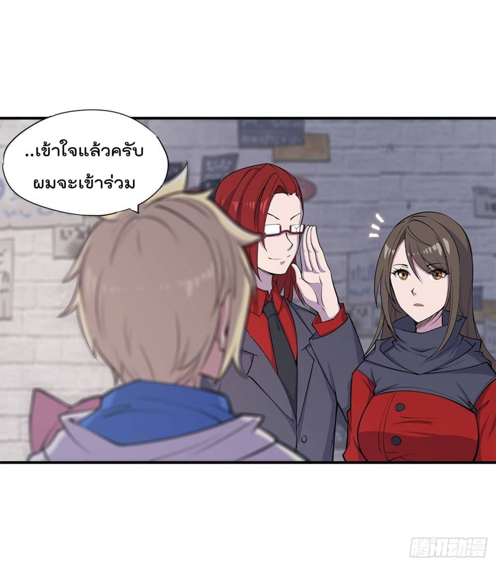 เธญเนเธฒเธ The Strongest Knight Become To Lolicon Vampire