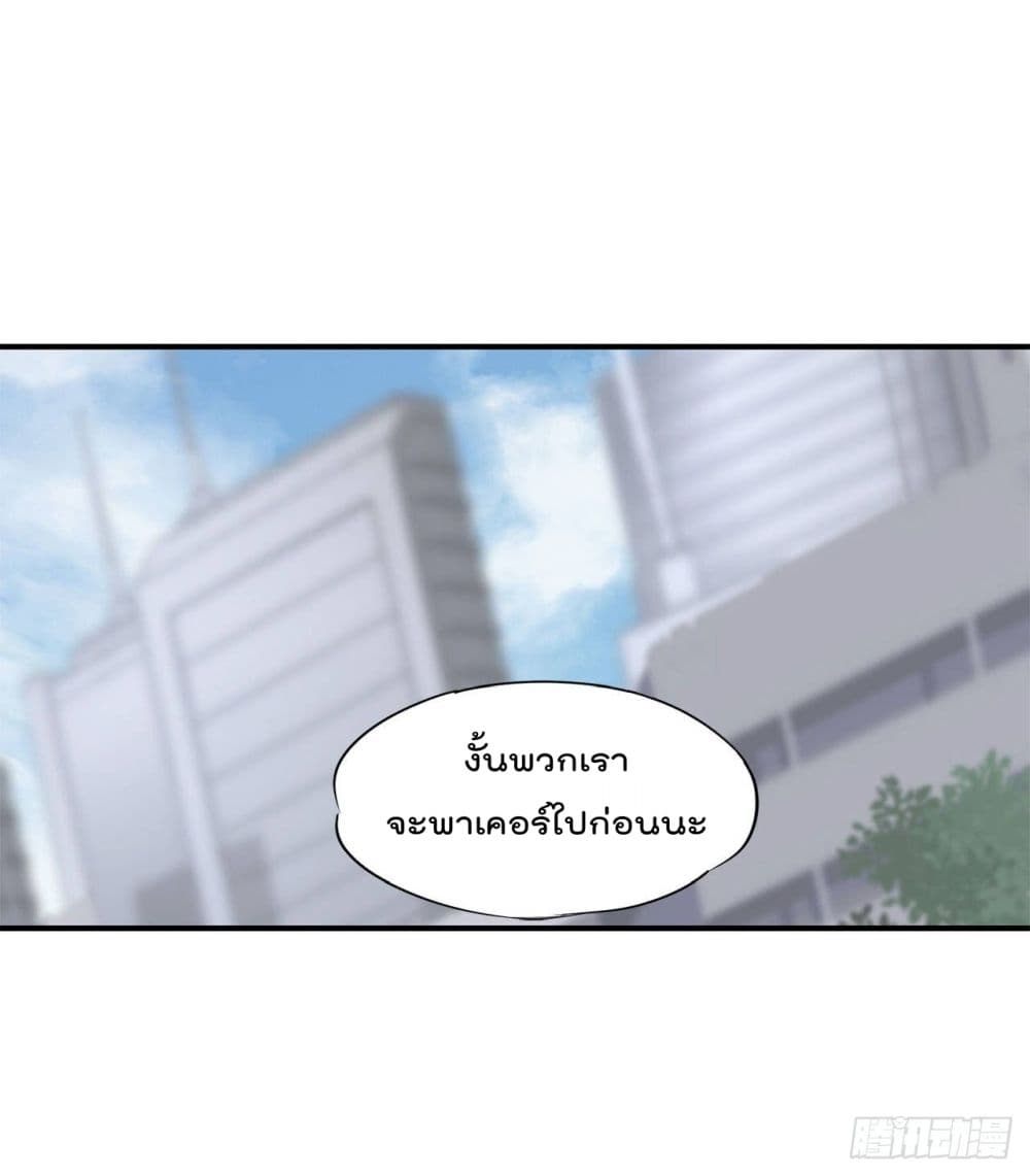 เธญเนเธฒเธ The Strongest Knight Become To Lolicon Vampire