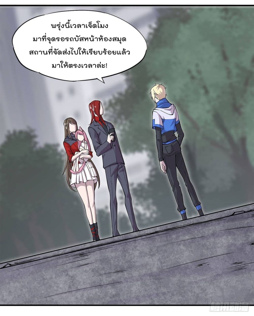 เธญเนเธฒเธ The Strongest Knight Become To Lolicon Vampire