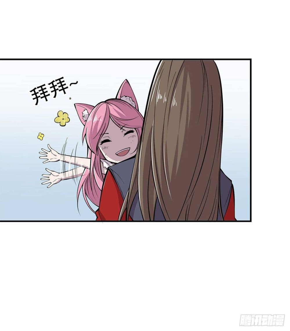 เธญเนเธฒเธ The Strongest Knight Become To Lolicon Vampire