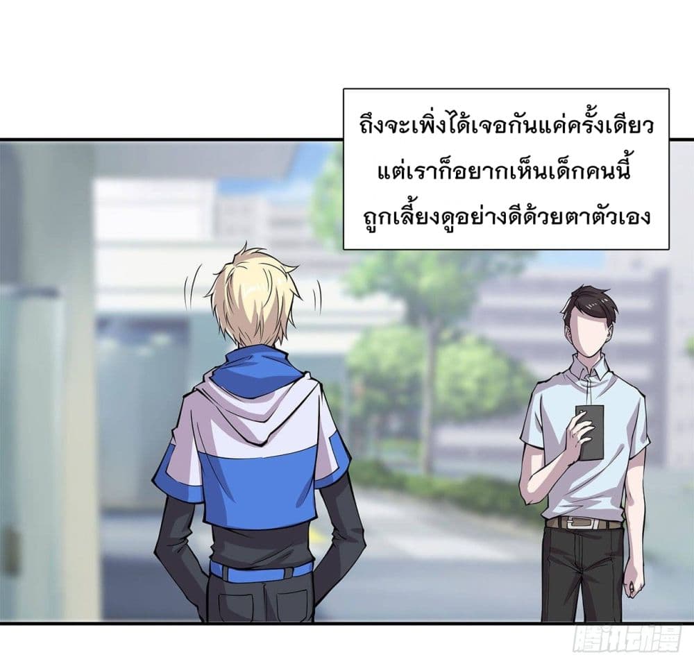 เธญเนเธฒเธ The Strongest Knight Become To Lolicon Vampire