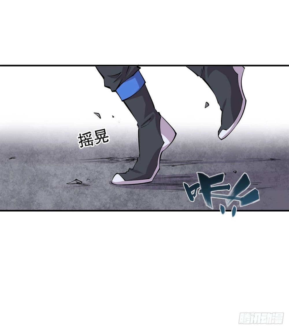 เธญเนเธฒเธ The Strongest Knight Become To Lolicon Vampire