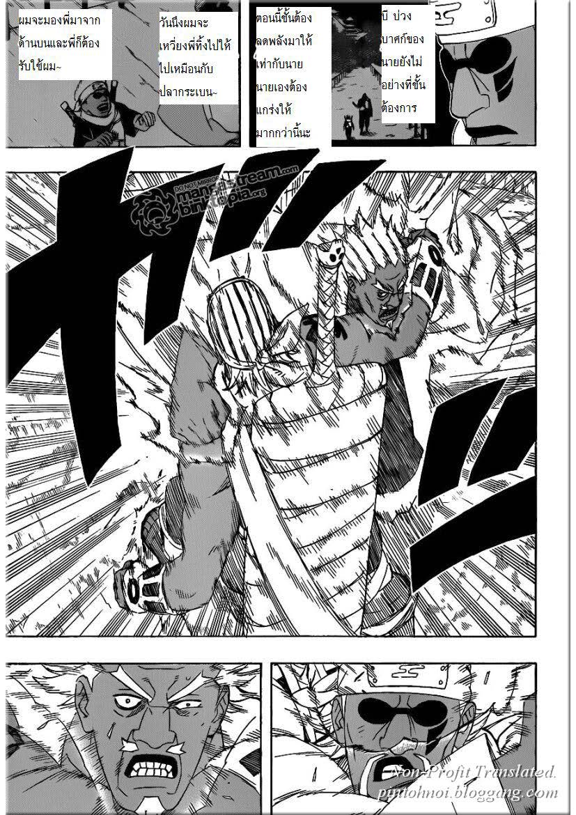 Ã Â¸Â­Ã Â¹Ë†Ã Â¸Â²Ã Â¸â„¢Ã Â¸â„¢Ã Â¸Â²Ã Â¸Â£Ã Â¸Â¹Ã Â¹â€šÃ Â¸â€¢Ã Â¸Â°