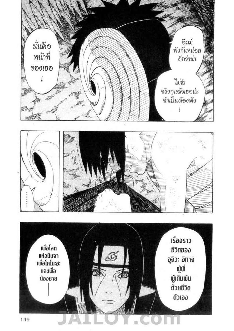 Ã Â¸Â­Ã Â¹Ë†Ã Â¸Â²Ã Â¸â„¢Ã Â¸â„¢Ã Â¸Â²Ã Â¸Â£Ã Â¸Â¹Ã Â¹â€šÃ Â¸â€¢Ã Â¸Â°