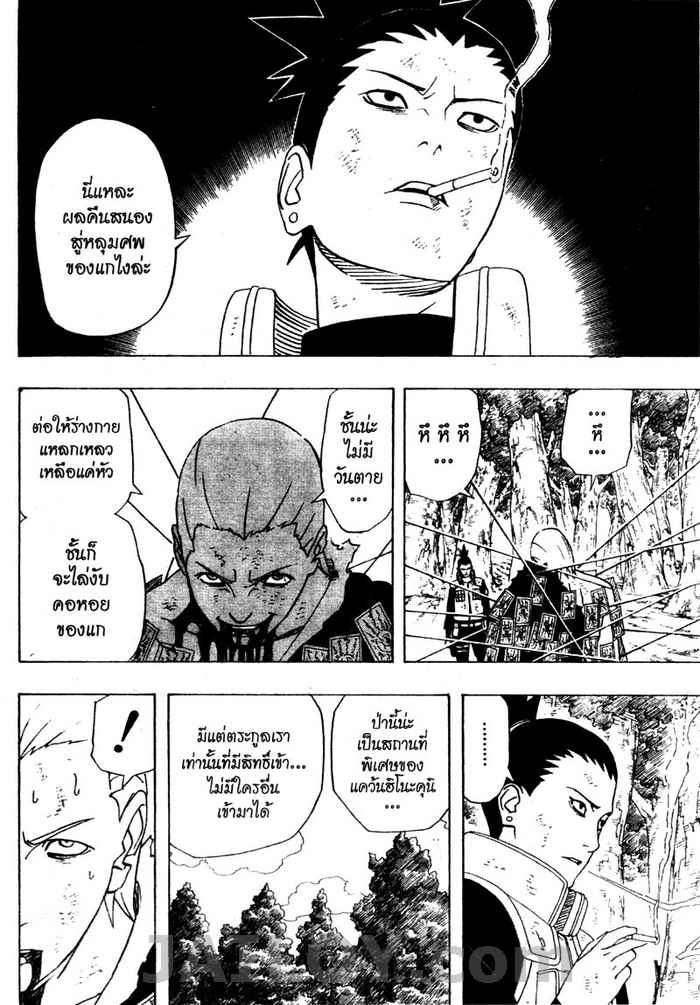 Ã Â¸Â­Ã Â¹Ë†Ã Â¸Â²Ã Â¸â„¢Ã Â¸â„¢Ã Â¸Â²Ã Â¸Â£Ã Â¸Â¹Ã Â¹â€šÃ Â¸â€¢Ã Â¸Â°