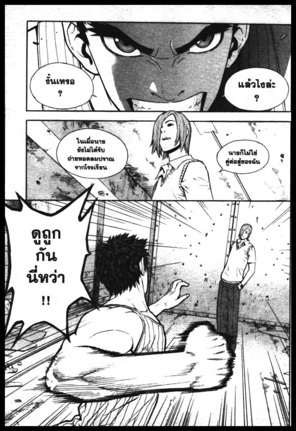 Veritas à¸žà¸¥à¸±à¸‡à¸«à¸¡à¸±à¸”à¸‹à¸±à¸”à¹à¸«à¸¥à¸