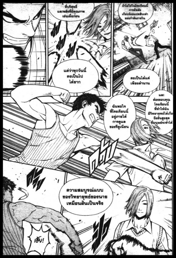 Veritas à¸žà¸¥à¸±à¸‡à¸«à¸¡à¸±à¸”à¸‹à¸±à¸”à¹à¸«à¸¥à¸