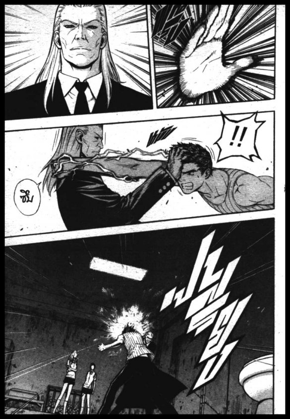 Veritas à¸žà¸¥à¸±à¸‡à¸«à¸¡à¸±à¸”à¸‹à¸±à¸”à¹à¸«à¸¥à¸