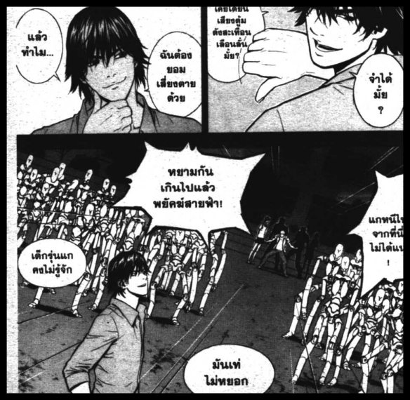 Veritas à¸žà¸¥à¸±à¸‡à¸«à¸¡à¸±à¸”à¸‹à¸±à¸”à¹à¸«à¸¥à¸