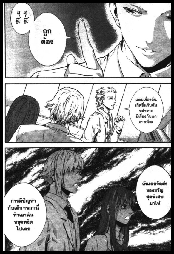 Veritas à¸žà¸¥à¸±à¸‡à¸«à¸¡à¸±à¸”à¸‹à¸±à¸”à¹à¸«à¸¥à¸