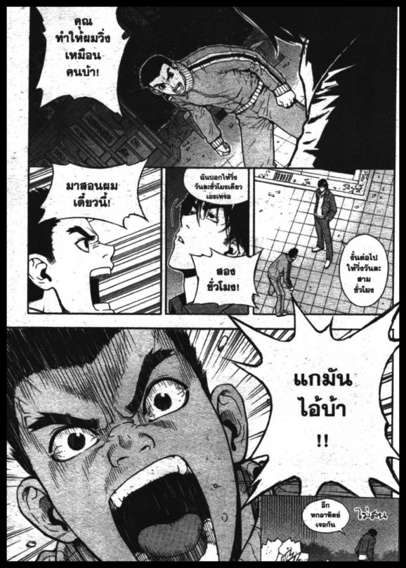 Veritas à¸žà¸¥à¸±à¸‡à¸«à¸¡à¸±à¸”à¸‹à¸±à¸”à¹à¸«à¸¥à¸