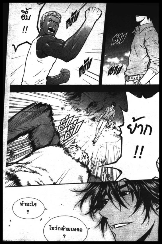 Veritas à¸žà¸¥à¸±à¸‡à¸«à¸¡à¸±à¸”à¸‹à¸±à¸”à¹à¸«à¸¥à¸