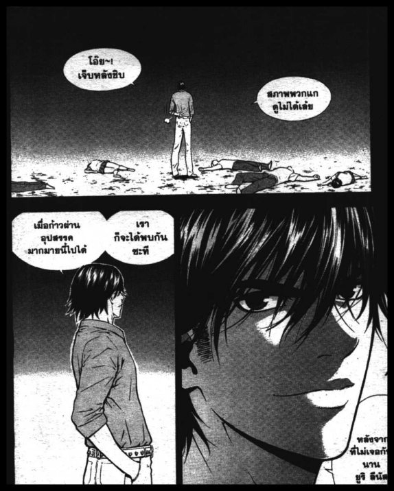 Veritas à¸žà¸¥à¸±à¸‡à¸«à¸¡à¸±à¸”à¸‹à¸±à¸”à¹à¸«à¸¥à¸