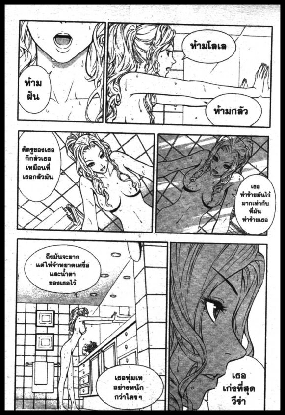 Veritas à¸žà¸¥à¸±à¸‡à¸«à¸¡à¸±à¸”à¸‹à¸±à¸”à¹à¸«à¸¥à¸