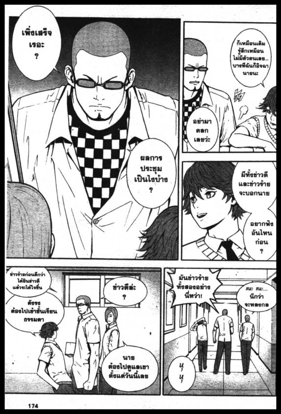 Veritas à¸žà¸¥à¸±à¸‡à¸«à¸¡à¸±à¸”à¸‹à¸±à¸”à¹à¸«à¸¥à¸