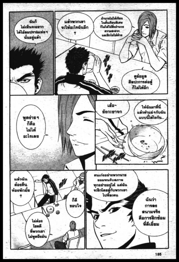 Veritas à¸žà¸¥à¸±à¸‡à¸«à¸¡à¸±à¸”à¸‹à¸±à¸”à¹à¸«à¸¥à¸