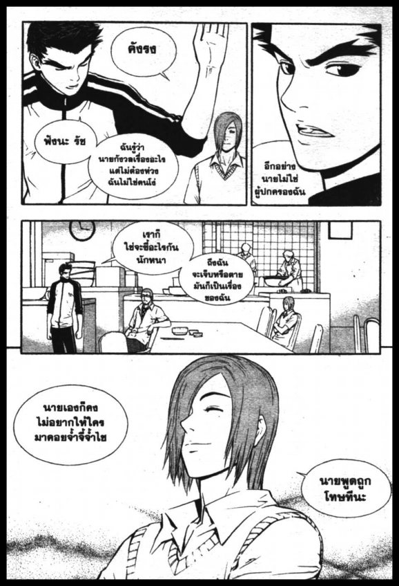 Veritas à¸žà¸¥à¸±à¸‡à¸«à¸¡à¸±à¸”à¸‹à¸±à¸”à¹à¸«à¸¥à¸