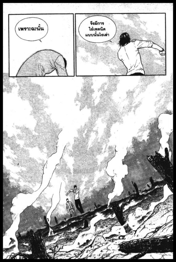 Veritas à¸žà¸¥à¸±à¸‡à¸«à¸¡à¸±à¸”à¸‹à¸±à¸”à¹à¸«à¸¥à¸