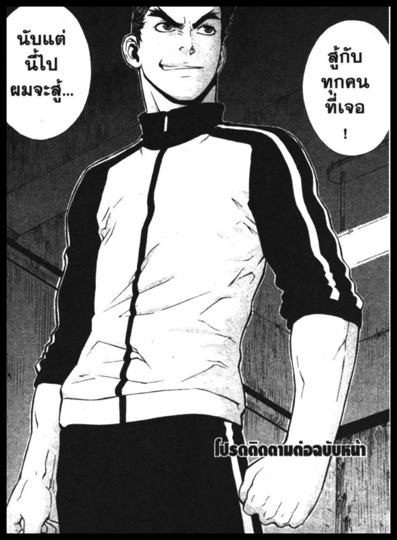 Veritas à¸žà¸¥à¸±à¸‡à¸«à¸¡à¸±à¸”à¸‹à¸±à¸”à¹à¸«à¸¥à¸