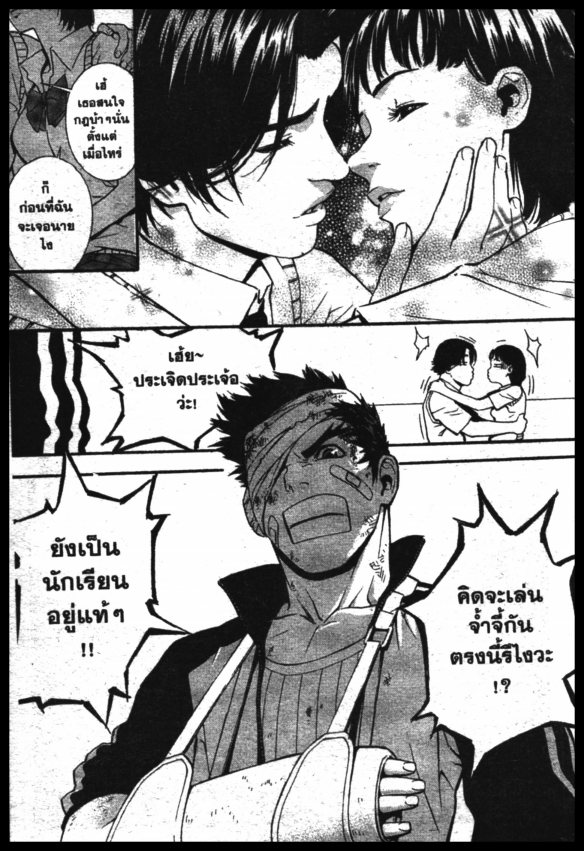 Veritas à¸žà¸¥à¸±à¸‡à¸«à¸¡à¸±à¸”à¸‹à¸±à¸”à¹à¸«à¸¥à¸