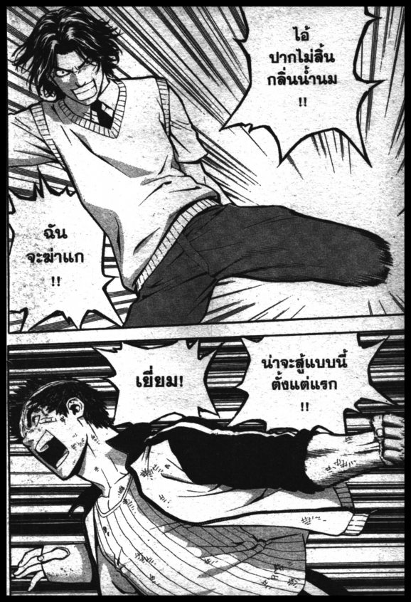 Veritas à¸žà¸¥à¸±à¸‡à¸«à¸¡à¸±à¸”à¸‹à¸±à¸”à¹à¸«à¸¥à¸