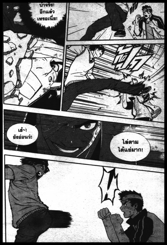 Veritas à¸žà¸¥à¸±à¸‡à¸«à¸¡à¸±à¸”à¸‹à¸±à¸”à¹à¸«à¸¥à¸