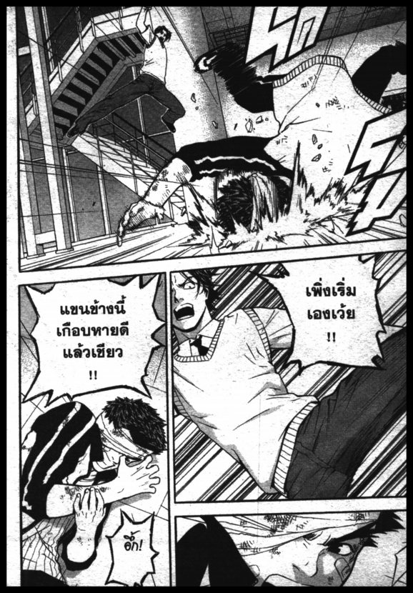 Veritas à¸žà¸¥à¸±à¸‡à¸«à¸¡à¸±à¸”à¸‹à¸±à¸”à¹à¸«à¸¥à¸