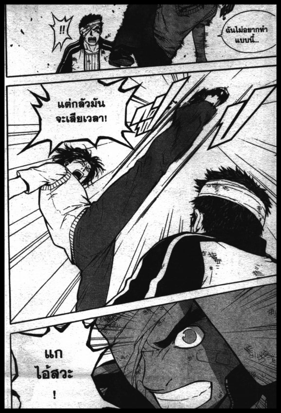 Veritas à¸žà¸¥à¸±à¸‡à¸«à¸¡à¸±à¸”à¸‹à¸±à¸”à¹à¸«à¸¥à¸
