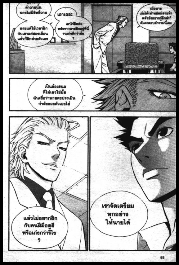 Veritas à¸žà¸¥à¸±à¸‡à¸«à¸¡à¸±à¸”à¸‹à¸±à¸”à¹à¸«à¸¥à¸