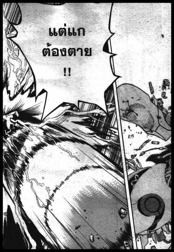 Veritas à¸žà¸¥à¸±à¸‡à¸«à¸¡à¸±à¸”à¸‹à¸±à¸”à¹à¸«à¸¥à¸