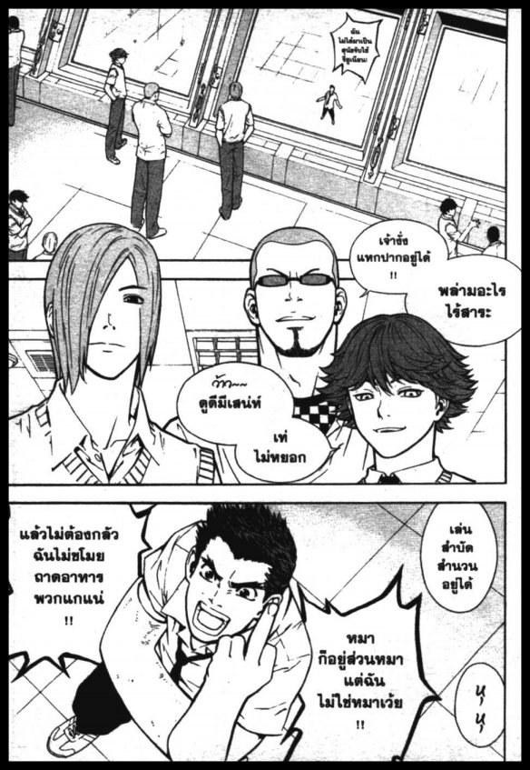 Veritas à¸žà¸¥à¸±à¸‡à¸«à¸¡à¸±à¸”à¸‹à¸±à¸”à¹à¸«à¸¥à¸