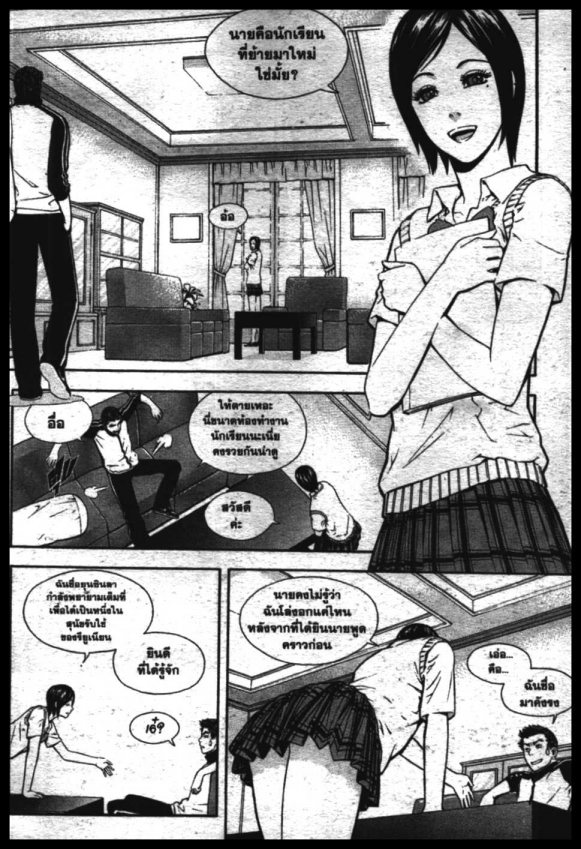 Veritas à¸žà¸¥à¸±à¸‡à¸«à¸¡à¸±à¸”à¸‹à¸±à¸”à¹à¸«à¸¥à¸