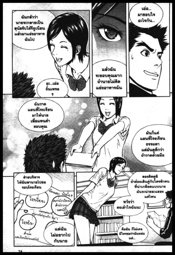 Veritas à¸žà¸¥à¸±à¸‡à¸«à¸¡à¸±à¸”à¸‹à¸±à¸”à¹à¸«à¸¥à¸