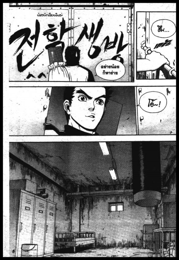 Veritas à¸žà¸¥à¸±à¸‡à¸«à¸¡à¸±à¸”à¸‹à¸±à¸”à¹à¸«à¸¥à¸