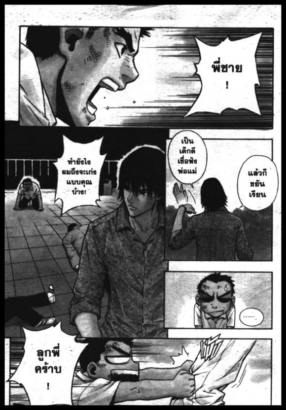 Veritas à¸žà¸¥à¸±à¸‡à¸«à¸¡à¸±à¸”à¸‹à¸±à¸”à¹à¸«à¸¥à¸
