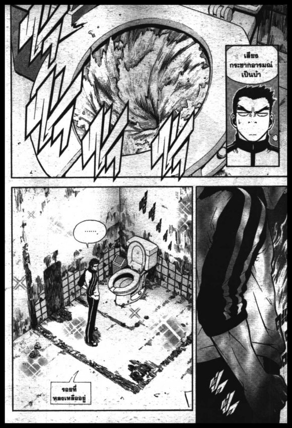 Veritas à¸žà¸¥à¸±à¸‡à¸«à¸¡à¸±à¸”à¸‹à¸±à¸”à¹à¸«à¸¥à¸