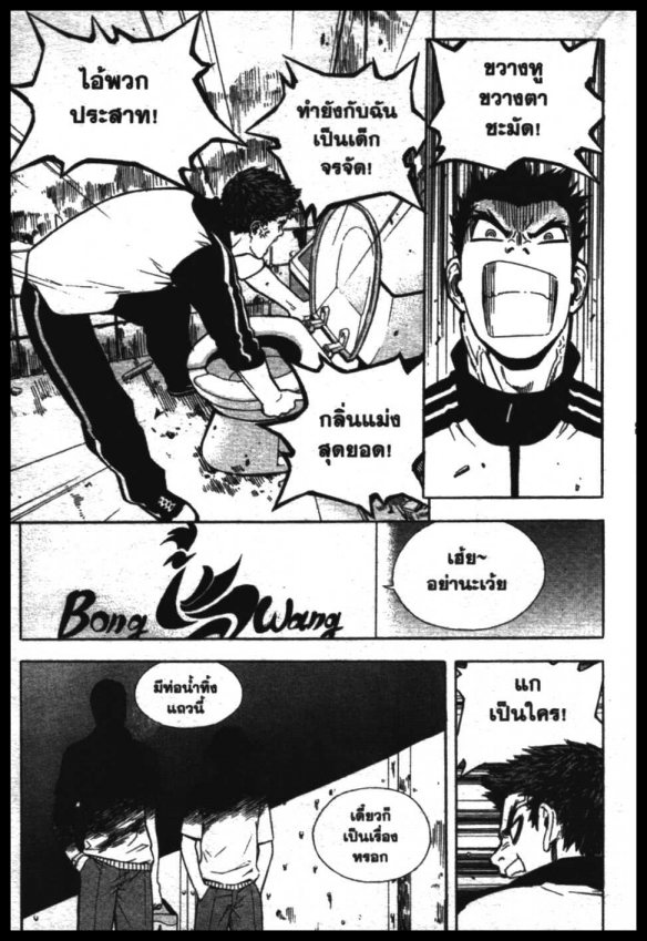 Veritas à¸žà¸¥à¸±à¸‡à¸«à¸¡à¸±à¸”à¸‹à¸±à¸”à¹à¸«à¸¥à¸