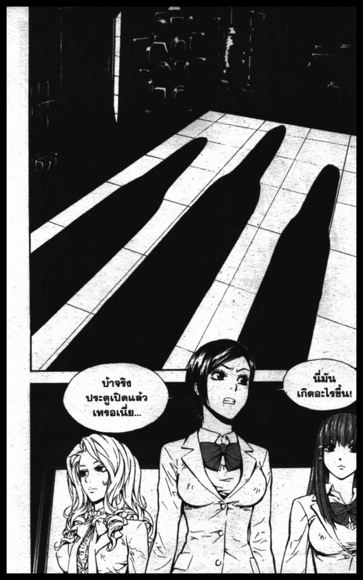 Veritas à¸žà¸¥à¸±à¸‡à¸«à¸¡à¸±à¸”à¸‹à¸±à¸”à¹à¸«à¸¥à¸