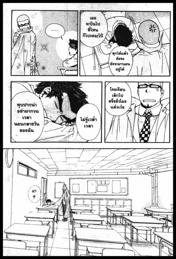 Veritas à¸žà¸¥à¸±à¸‡à¸«à¸¡à¸±à¸”à¸‹à¸±à¸”à¹à¸«à¸¥à¸