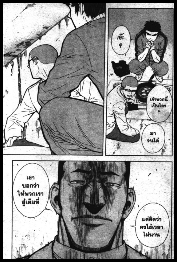 Veritas à¸žà¸¥à¸±à¸‡à¸«à¸¡à¸±à¸”à¸‹à¸±à¸”à¹à¸«à¸¥à¸