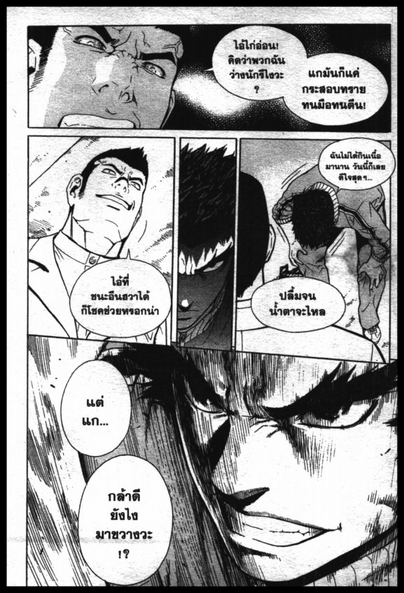 Veritas à¸žà¸¥à¸±à¸‡à¸«à¸¡à¸±à¸”à¸‹à¸±à¸”à¹à¸«à¸¥à¸