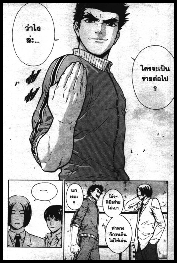Veritas à¸žà¸¥à¸±à¸‡à¸«à¸¡à¸±à¸”à¸‹à¸±à¸”à¹à¸«à¸¥à¸