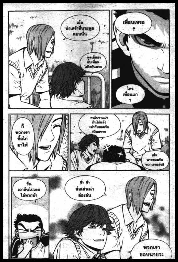 Veritas à¸žà¸¥à¸±à¸‡à¸«à¸¡à¸±à¸”à¸‹à¸±à¸”à¹à¸«à¸¥à¸