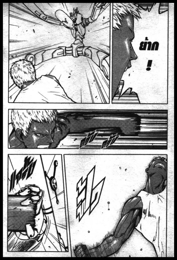 Veritas à¸žà¸¥à¸±à¸‡à¸«à¸¡à¸±à¸”à¸‹à¸±à¸”à¹à¸«à¸¥à¸