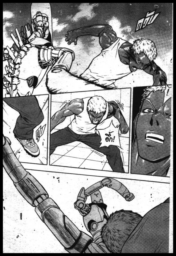 Veritas à¸žà¸¥à¸±à¸‡à¸«à¸¡à¸±à¸”à¸‹à¸±à¸”à¹à¸«à¸¥à¸