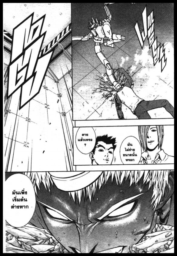 Veritas à¸žà¸¥à¸±à¸‡à¸«à¸¡à¸±à¸”à¸‹à¸±à¸”à¹à¸«à¸¥à¸