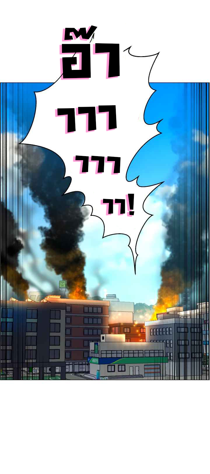 อ่านมังงะ การ์ตูน