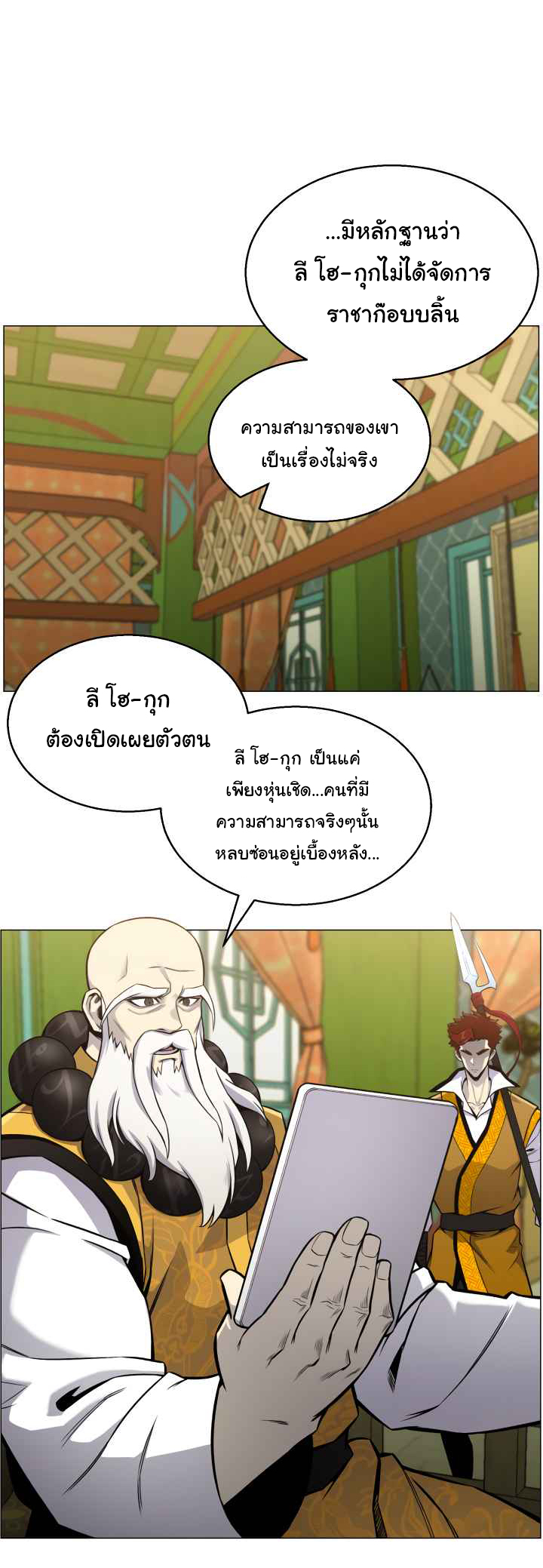 อ่านมังงะ การ์ตูน